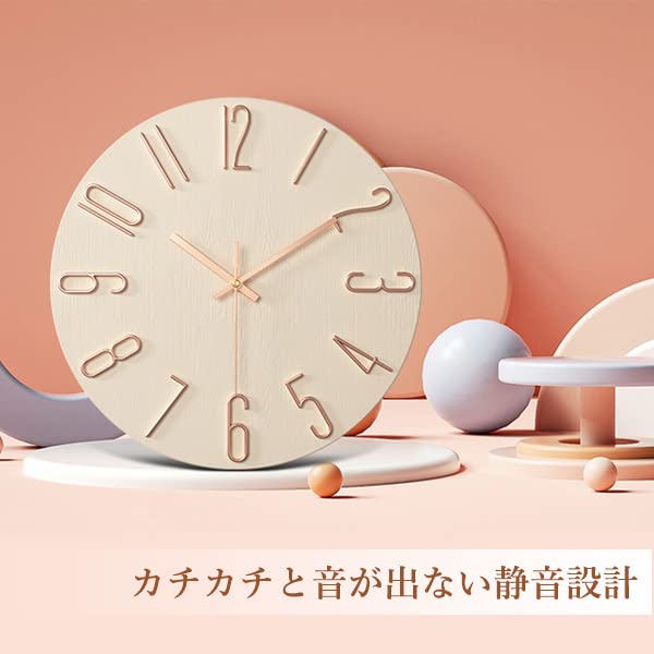 Amazon.co.jp: 壁掛け時計 掛け時計 ベージュ 静音 アナログ 時計 木目